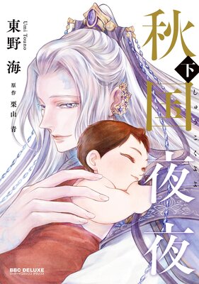 �������� �����ŻҸ��꤫���������ա�