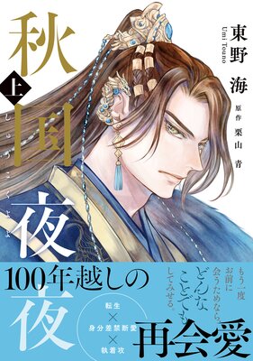 ����������ŻҸ��꤫���������ա�