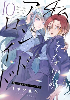 �䡢�Ȥʤ�Υ���ɥ����ɡ�10��