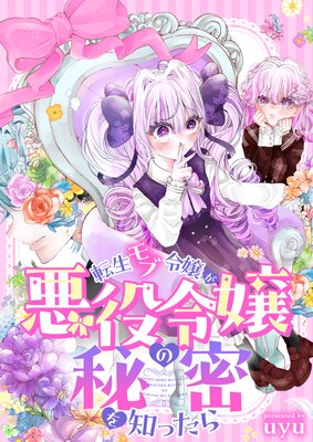 ž�����������������̩���Τä���