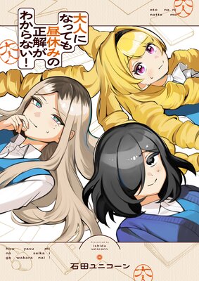 ��ͤˤʤäƤ���٤ߤ����򤬤狼��ʤ�����ɽ��