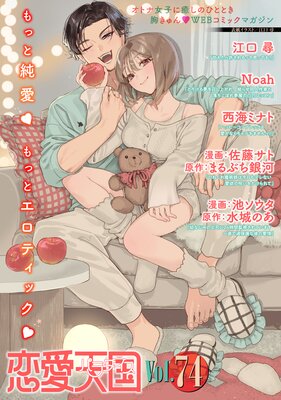 ����ŷ�� Vol.74