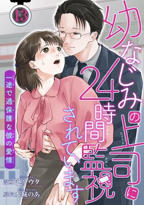 �ڥХ������Ĥʤ��ߤξ�ʤ�24���ִƻ뤵��Ƥ��ޤ� ���Ӥǲ��ݸ����ΰ���13��ɽ��