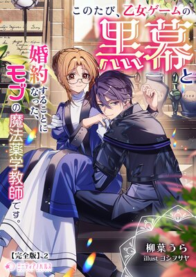 ���Τ��ӡ�����������ι���Ⱥ��󤹤뤳�Ȥˤʤä�����֤���ˡ���ض��դǤ����ڴ����ǡ�2