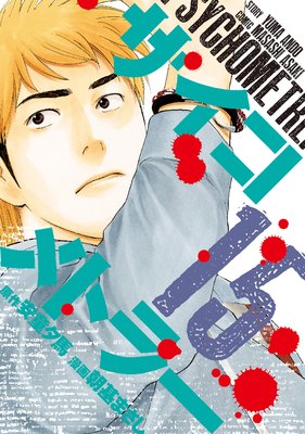 ��������ȥ顼