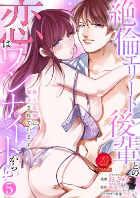 ���ѥ��꡼�ȸ��ڤȤ����ϥ��ʥ��Ȥ��顪�����˾尦�����Ϯ����Ƥ��ޤ����ڸ���Խ񤭲�����SS�դ��ۤ�ɽ��