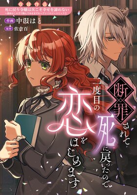 �Ǻᤵ��ƻ����ä��Τ������ܤ�����Ϥ���ޤ�