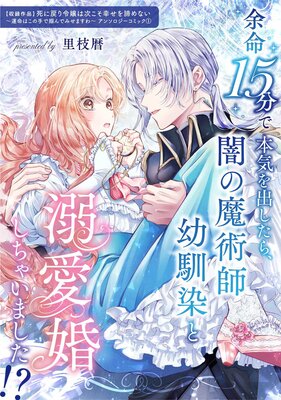 ;̿15ʬ���ܵ���Ф����顢�Ǥ���ѻ���������Ů���������㤤�ޤ�������