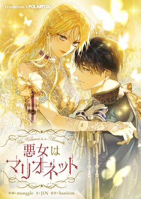 �����ϥޥꥪ�ͥåȡڥե륫�顼��