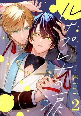 ��ʥץ�ʤ��� 2