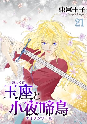 �̺¤Ⱦ�����Ļ 21��