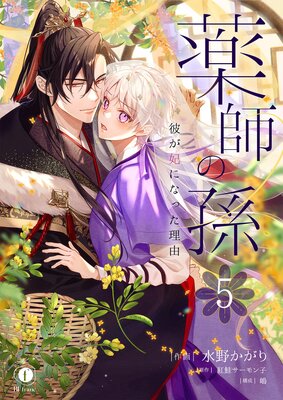 ���դ�¹���ब�ޤˤʤä���ͳ�� ��5��