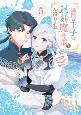 �ٹ�β��Ҥ��ٹ��������Ԥ����͡�5��