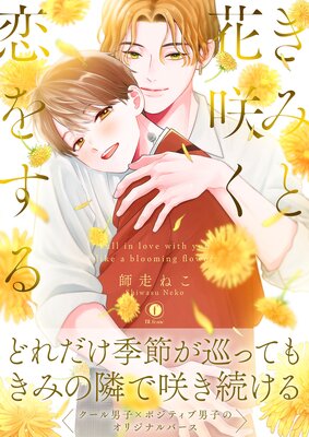 ���ߤȲֺ餯���򤹤�ʹ����ǡ�