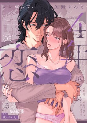 �����Ф��ơ�������4ǯ�ۤ������򤹤��ɽ��