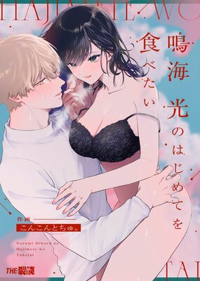 �ĳ� ���ΤϤ���Ƥ򿩤٤����ڹ���ǡۤ�ɽ��