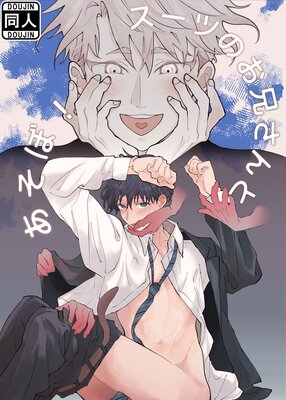 �����ĤΤ�������Ȥ����ܡ���ɽ��