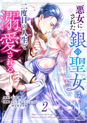 �����ˤ��줿��������������ܤο�����Ů��������2��