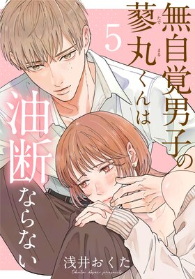 ̵�����˻Ҥ����ݤ�������Ǥʤ�ʤ���5��