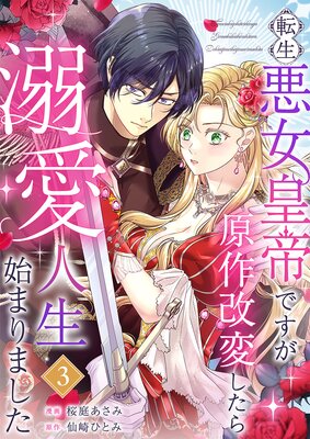 ž����������Ǥ���������Ѥ�����Ů�������Ϥޤ�ޤ�����3��