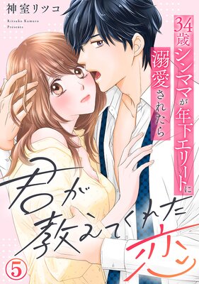 ���������Ƥ��줿����34�Х���ޥޤ�ǯ�����꡼�Ȥ�Ů�����줿���5��