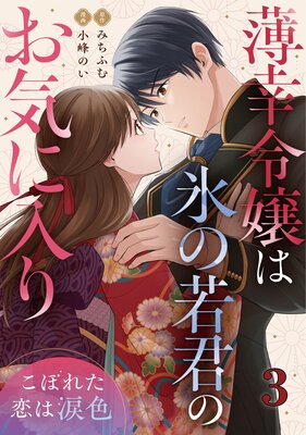 ��������ɹ�μ㷯�Τ�������������ܤ줿�����޿�����3��