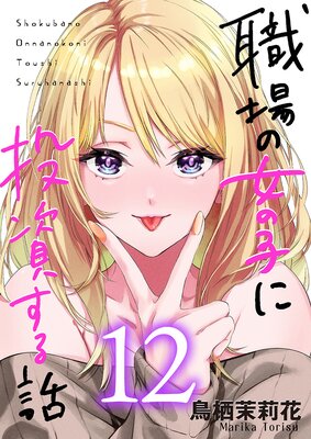 ����ν��λҤ���񤹤��á�12��