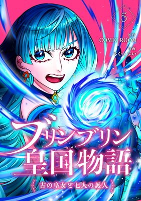 �֥��֥��Ĺ�ʪ����ŤιĽ��ȼ��ͤθ�͡� 5��