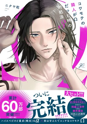 �����Ƥ��ٿͤ������ä������н�ˡ 3���ŻҸ�������������̡���դ��ۡ�Renta�����꾮�����������ǡۤ�ɽ��