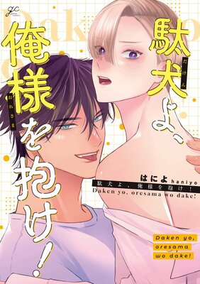 �ե������ȥ����� ��Ƹ�糰�ʰ塢ǯ���䥯���βǤˤ��줽���Ǥ����� 27��ɽ��