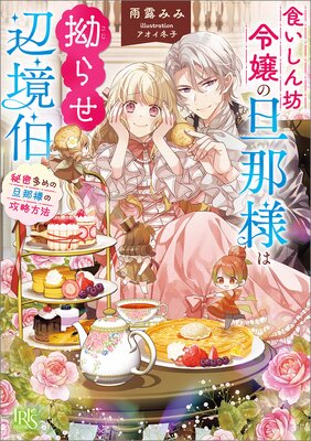 ��������˷����ö���ͤ�ٹ�餻�ն������ŵSS�աۤ�ɽ��