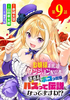 �����ͷ����ե��󥸥���ۿ��ԡ����ǷϤ�ܥ��ä���Х��ä�����ˤʤäƤޤ������ñ�á� 9