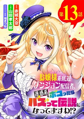 �����ͷ����ե��󥸥���ۿ��ԡ����ǷϤ�ܥ��ä���Х��ä�����ˤʤäƤޤ������ñ�á� 13