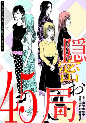 ��̩���ɡ����ʤ��Υۥ�͸����Ƥޤ��� 45