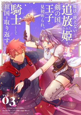 ��ˡ���Ȥ��ʤ����������줿ɱ�ϡ����ι�β��Ҥ˸�����졢���ΤȤ����Ĺ�����֤� 3