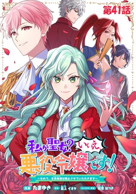 �䤬���������������������Ǥ������ʤΤǡ��������Ǥ��˻ߤ����Ƥ��������ޤ��� ��41�á�ñ���ǡ�