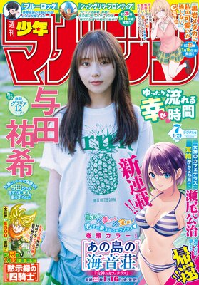 ������ǯ�ޥ�����