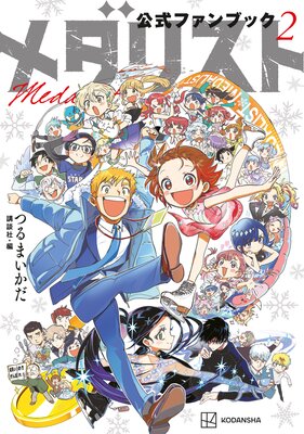 ����ꥹ�ȸ����ե���֥å� 2����ɽ��