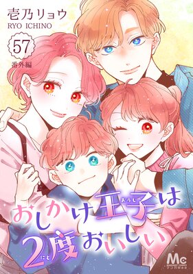 �����������Ҥ�2�٤������� 57