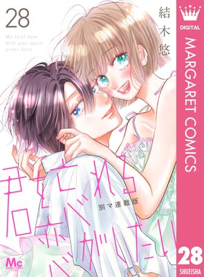 ����˺������������� �̥�Ϣ���� 28