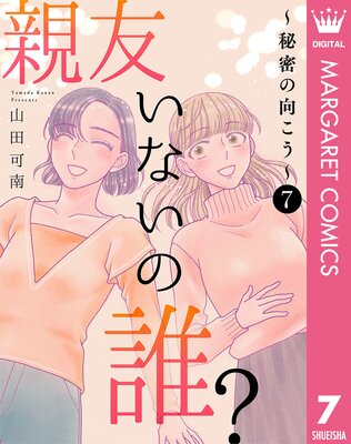 ��ͧ���ʤ���ï?����̩�θ�������