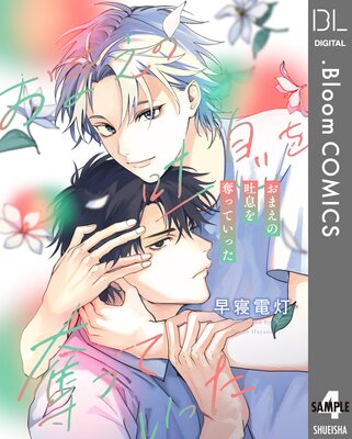 ��ñ����ۤ��ޤ�����©��å�äƤ��ä�