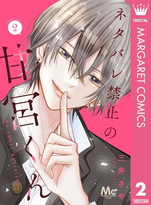 �ͥ��Х�ػߤδŵܤ��� 2