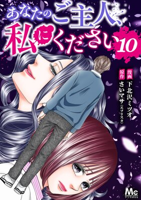 ���ʤ��Τ���͡���ˤ������� 10