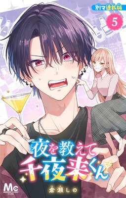 ��򶵤��������褯�� �̥�Ϣ���� 5