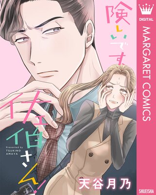 �������Ǥ������줵��!