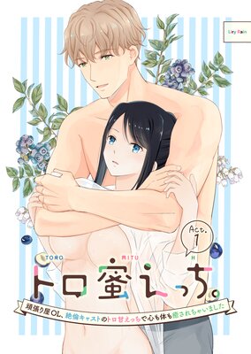 �ȥ�̪���ä����ݴ�ĥ�결OL�����ѥ��㥹�ȤΥȥ��Ť��ä��ǿ����Τ���������㤤�ޤ����ݡ�ʬ���ǡˤ�ɽ��