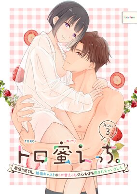 �ȥ�̪���ä����ݴ�ĥ�결OL�����ѥ��㥹�ȤΥȥ��Ť��ä��ǿ����Τ���������㤤�ޤ����ݡ�ʬ���ǡˤ�ɽ��