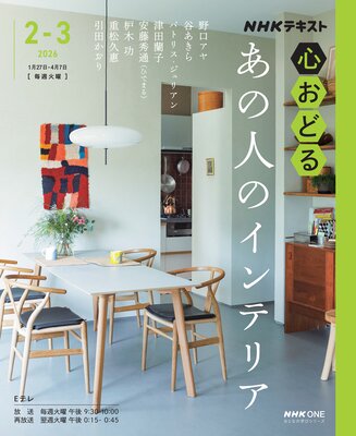 NHK �����ɤ�