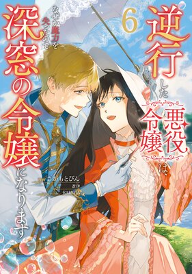 �չԤ����������ϡ��ʤ������Ϥ򼺤ä��Τǿ�������ˤʤ�ޤ�6��ɽ��